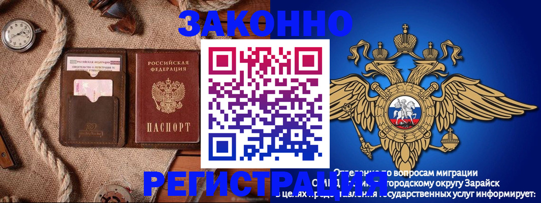 временная регистрация купить в Полевском